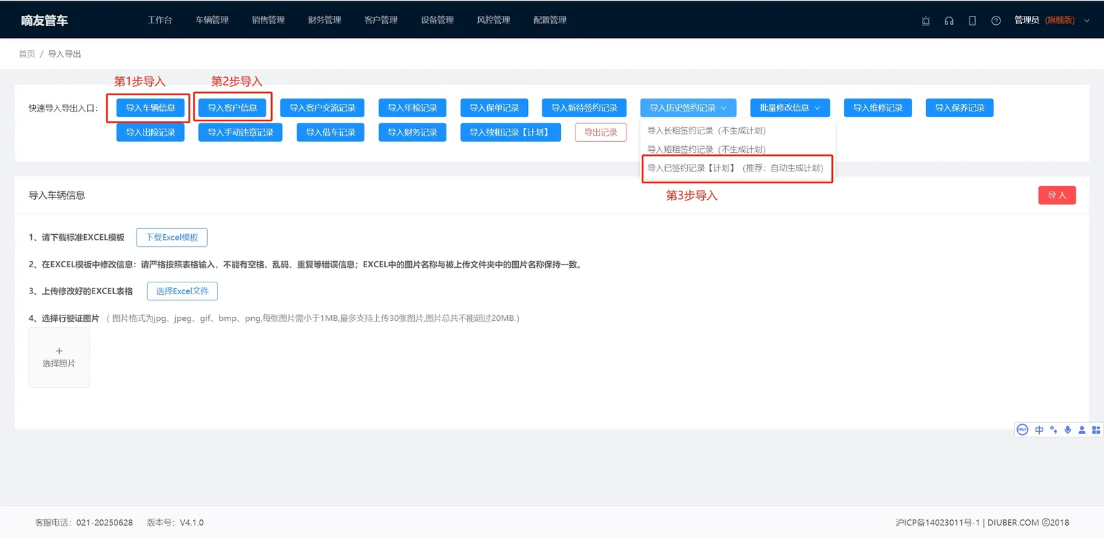 公司如果有完整的已收款财务记录，可以联系我们，把特定日期