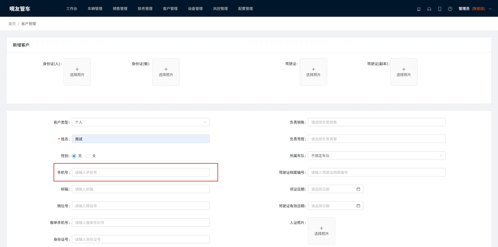 三、小程序支付测试（微信和支付宝小程序均为“嘀友租车宝”