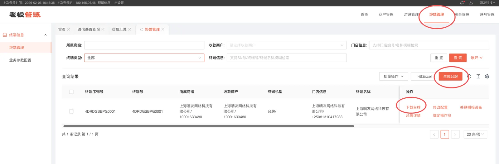 链接：