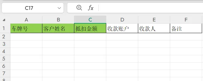 操作步骤