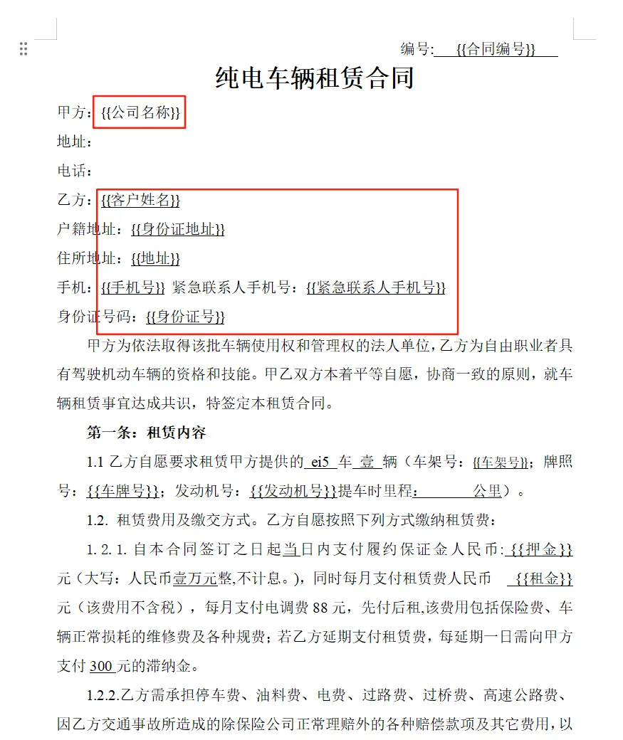 比如这样的：